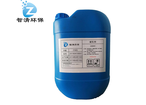 油田、煉油廠(chǎng)水處理破乳劑